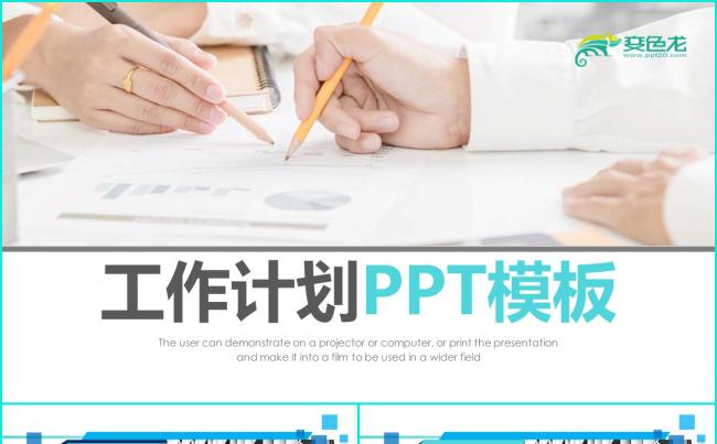 大气2018工作总结年终总结PPT素材 下载缩略图