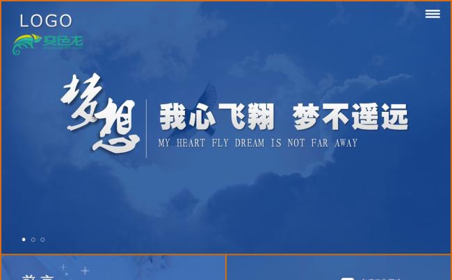 年终总结工作汇报告新年计划PPT模板下载素材 下载缩略图