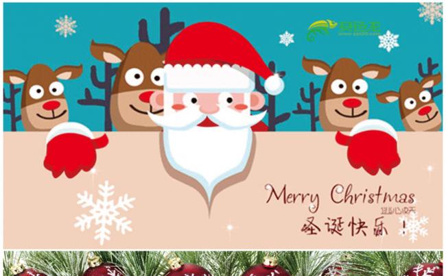 圣诞节PPT模版缩略图