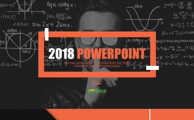 东邪设计！2018欧美时尚风格商务模板缩略图