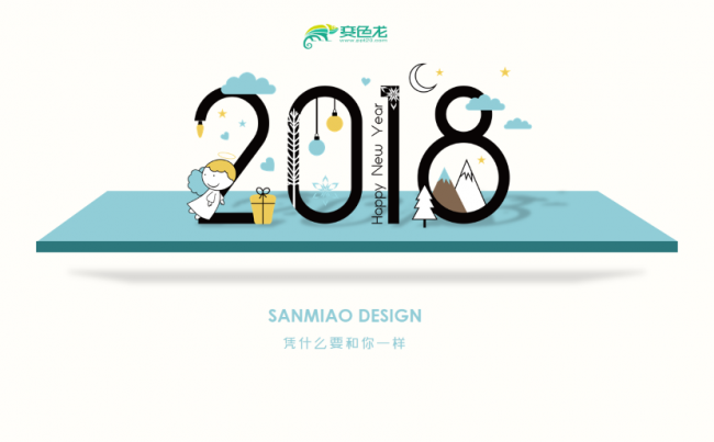 【三秒演示】凭什么要和你一样缩略图