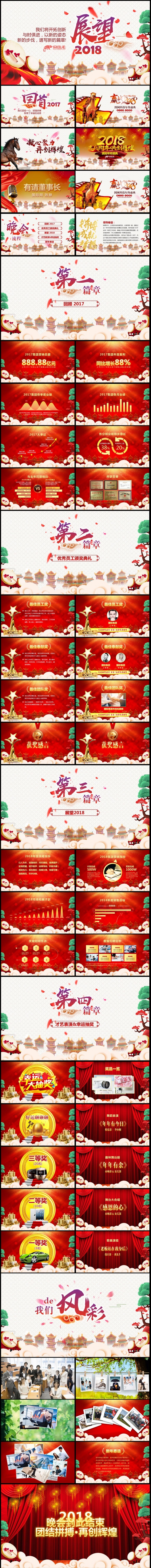 变57
