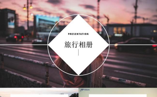 2018大气商务工作总结汇报讲课培训毕业答辩摄影PPT模板缩略图