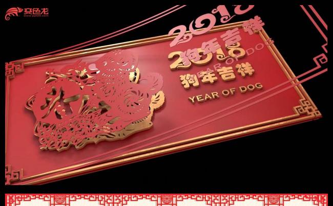 精品推荐丨精美视频中国剪纸喜庆年终工作总结新年计划述职汇报缩略图