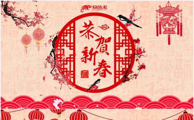 年喜庆欢乐简约新年贺卡PPT模板缩略图