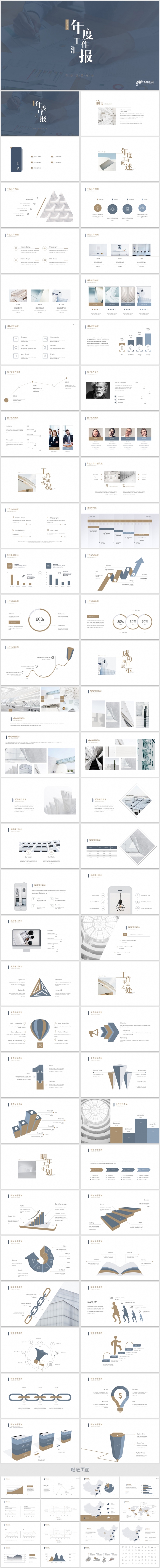 简约高端年终总结工作汇报2019工作计划工作总结