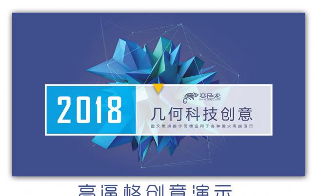 【雨熙】细节创造经典丨创意动画创意公司简介蓝色科技互联网创意缩略图