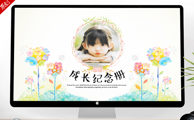 唯美小清新宝宝儿童成长电子相册PPT动态 成长档案 成长相册缩略图