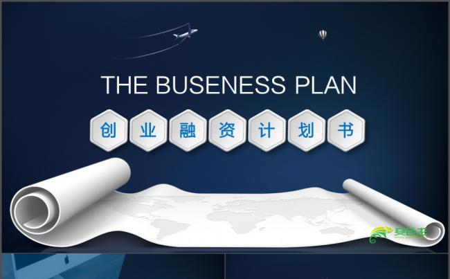 2018工作计划黑白商业计划创业石油天然气能源路演宣讲模板缩略图