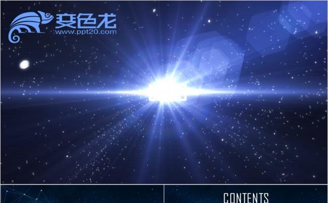 震撼开场大气唯美极致星空总结汇缩略图