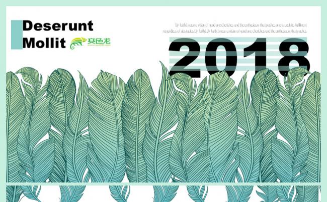 简约渐变创意2018工作计划汇报PPT缩略图