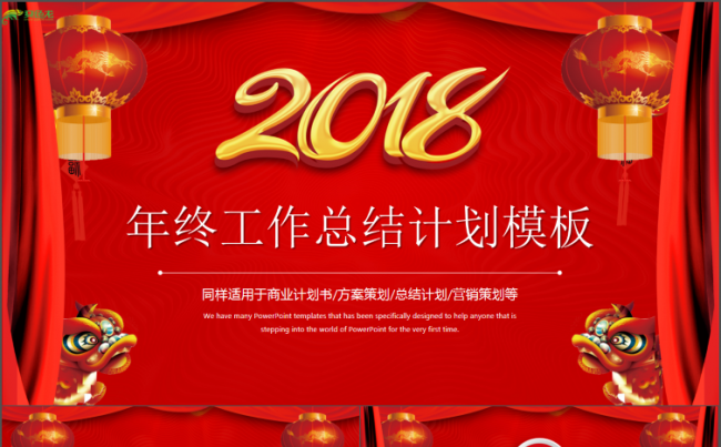 大气高端营销策划方案计划书创业融资品牌宣传项目展示PPT缩略图