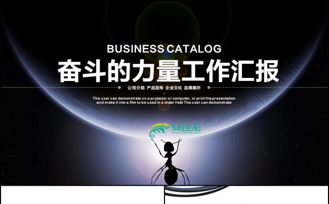  2018市场销售部营销工作总结计划PPT素材 下载缩略图