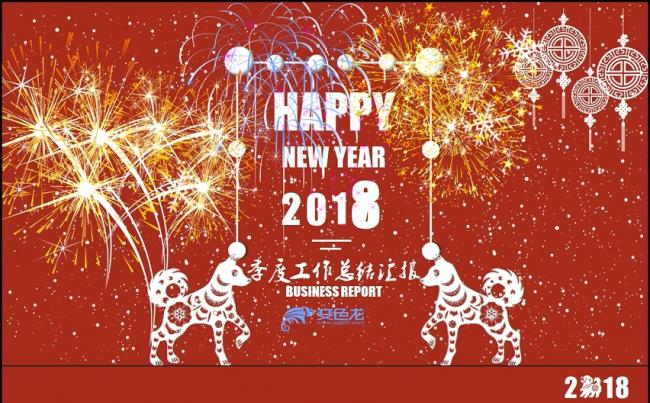 优质作品 | 红色新年卡通小清新扁平月度年度工作总结报告缩略图