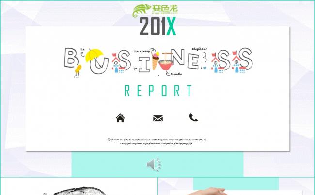 优质作品 | 创意手绘高端商务通用PPT模板缩略图