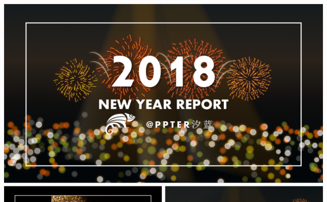 【PPTER汐蓝】高端大气黑金年终总结年会通用PPT模板缩略图