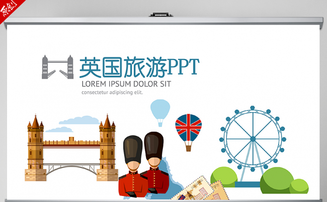 英国伦敦旅游介绍电子相册照片展示ppt 英国旅游攻略ppt缩略图