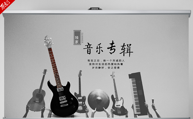 创意黑白吉他演唱会个人专辑ppt动态模板缩略图