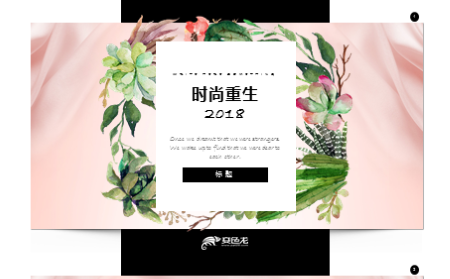 【香草PPT】杂志时尚服装展淘宝旗舰店服装学院工作汇报模板缩略图