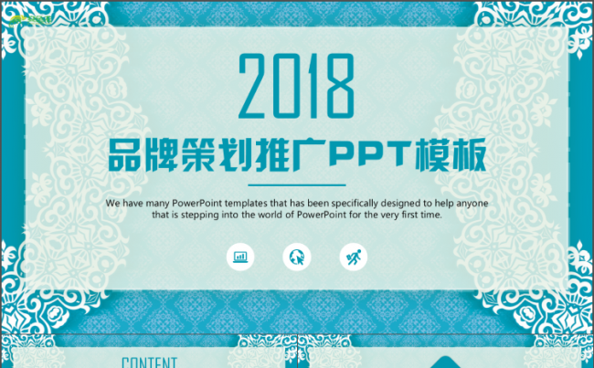 蓝色简约活动策划商业计划书工作汇报ppt模板缩略图
