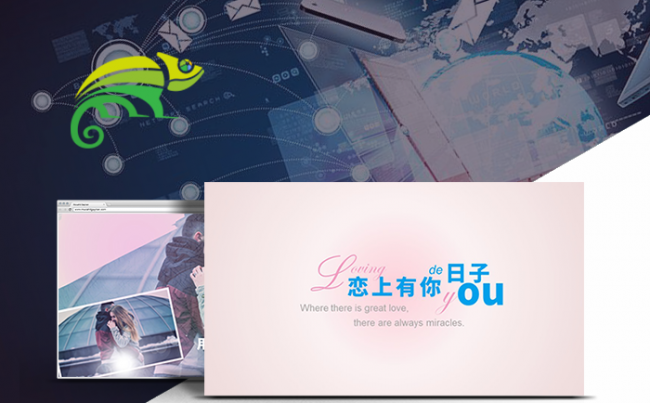 01浪漫情人节电子相册缩略图
