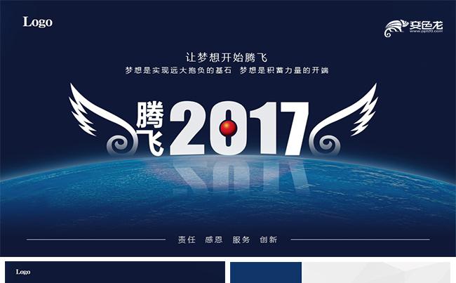 创意个性年终总结工作总结工作报告年终报告工作计划述职报告缩略图