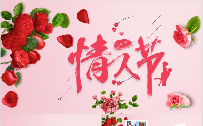 原创实用精品丨爱情侣恋爱生日纪念相册婚庆结婚情人节缩略图