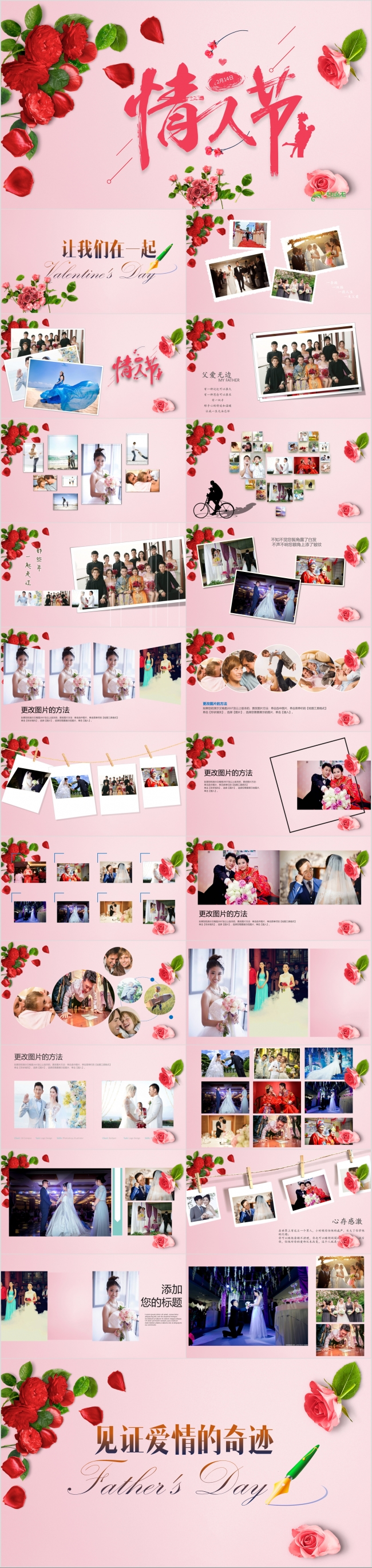 原创实用精品丨爱情侣恋爱生日纪念相册婚庆结婚情人节