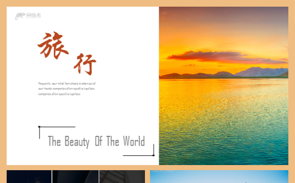 【香草PPT】高端旅游宣传推广工作汇报活动宣传纪念相册模板缩略图