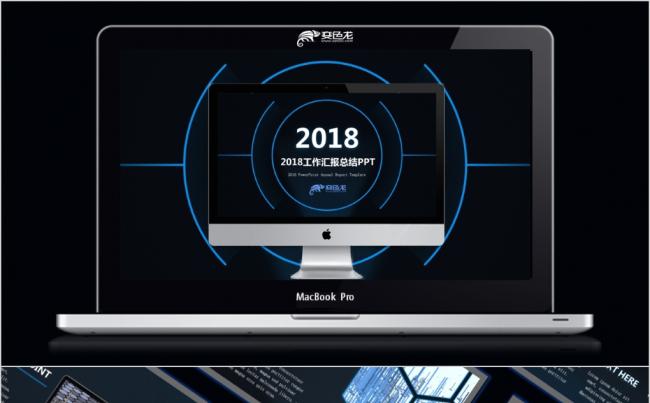简约科技风炫酷蓝光动态年终工作总结汇报PPT模板缩略图
