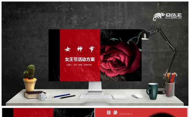  三八妇女节 花朵  三八节 妇女 38妇女节 活动策划缩略图