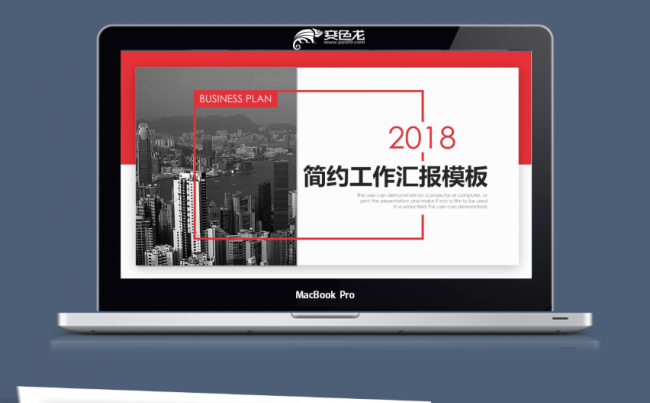 红色大气商务简约风年终总结工作汇报新年计划通用PPT模板缩略图