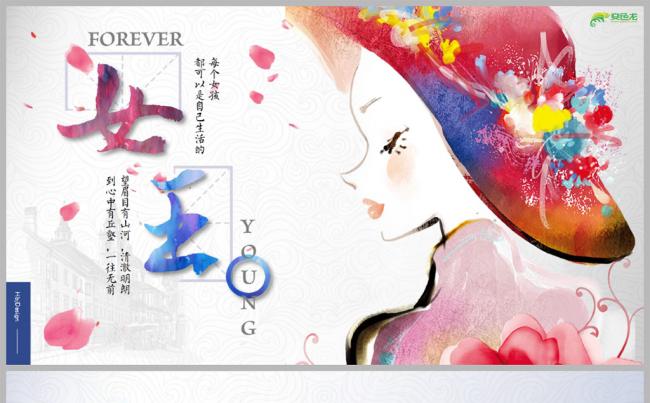 【喵】水彩手绘文艺温馨女神节女王节38妇女节大气PPT模板缩略图
