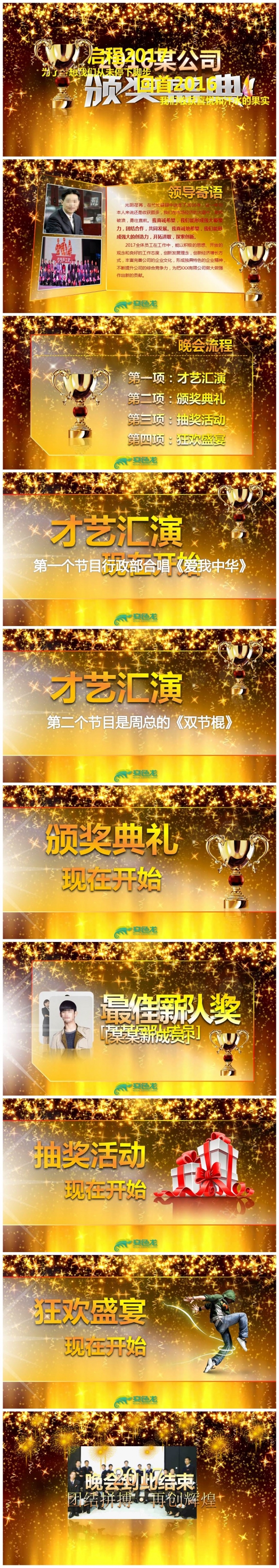 【有料400】商务通用 计划报告 述职报告 工作总结