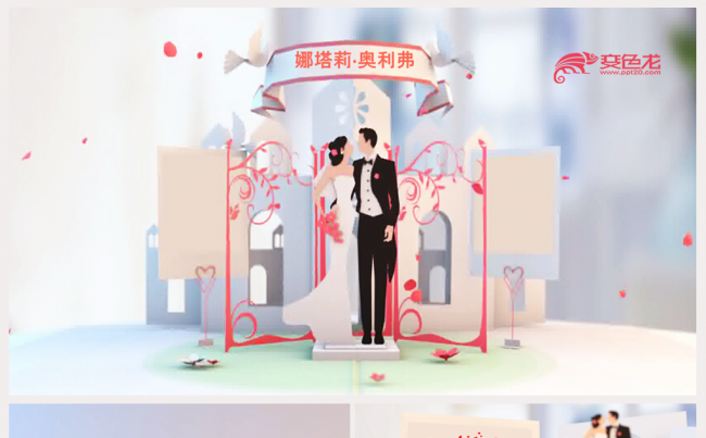 婚礼开场片头相册ppt led婚纱电子相册缩略图