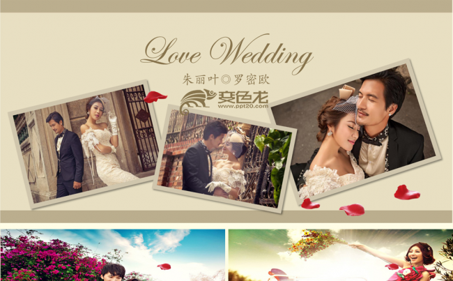 韩国风格婚礼开场片头相册ppt led婚纱电子相册缩略图
