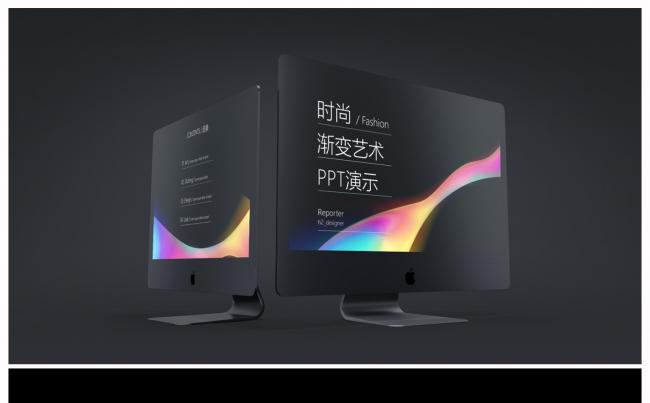 商业计划书时尚行业潮流服装珠宝发布会柔美渐变艺术PPT演示缩略图