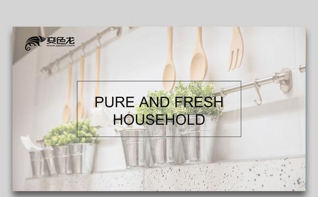 【壹德】商务简约家居复古花朵 韩范小清新 工作计划总结ppt缩略图