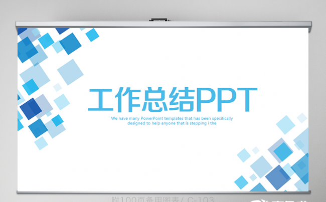 蓝色几何图形工作总结动态PPT封面含PSD缩略图