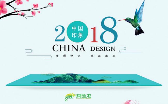 【赢在细节】高端极美中国风梅兰竹菊荷花水墨缩略图