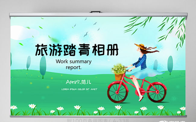 春天旅游踏青电子相册动态ppt模板缩略图