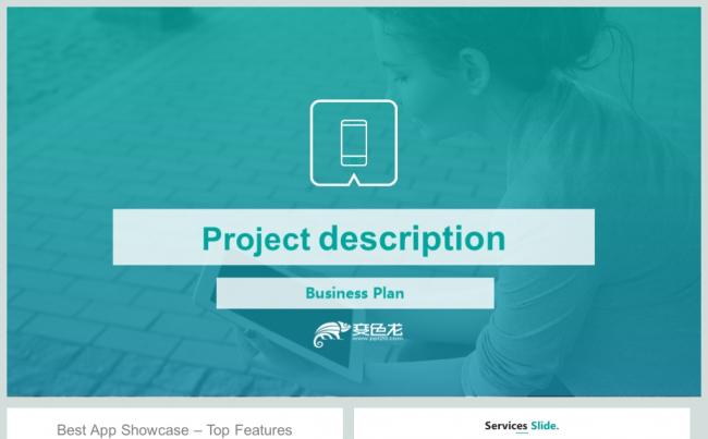 简约大气商务工作总结汇报PPT动态模板缩略图