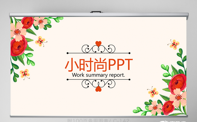 红色手绘创意小清新水彩风格动态ppt模板 工作总结 汇报缩略图