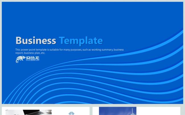  极简线条商务企业通用PPT动态模板缩略图