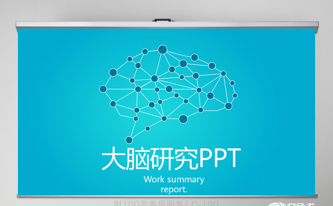 医疗医学大脑研究动态PPT模板缩略图