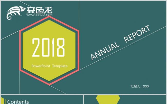 [039]扁平风格PPT模板缩略图