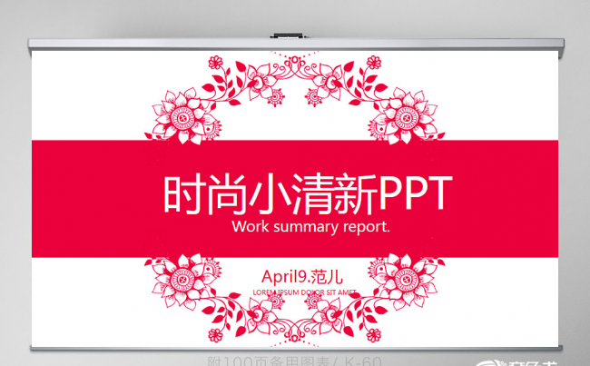 手绘创意时尚小清新水彩风格动态ppt模板 工作总结 汇报缩略图