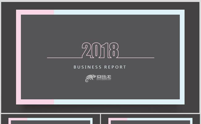 冷淡简约风年终总结新年工作计划商业策划书PPT模板缩略图