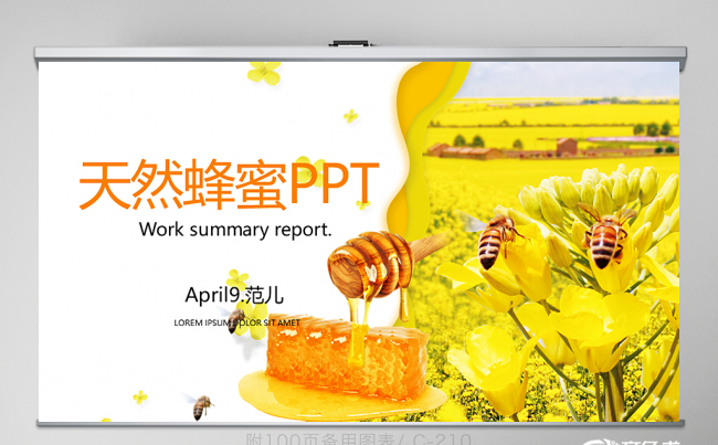纯天然蜂蜜养生美食PPT动态模板 封面含PSD工作 年终总结缩略图