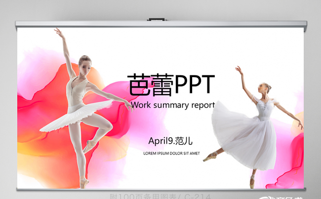 创意舞蹈培训舞蹈大赛动态ppt模板 封面含PSD  年终总结缩略图